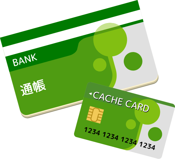 財産状況が確認できる書類